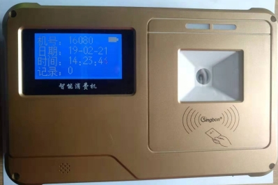 掃碼售飯機(jī)、掃碼消費(fèi)機(jī)、掃碼收款機(jī)
