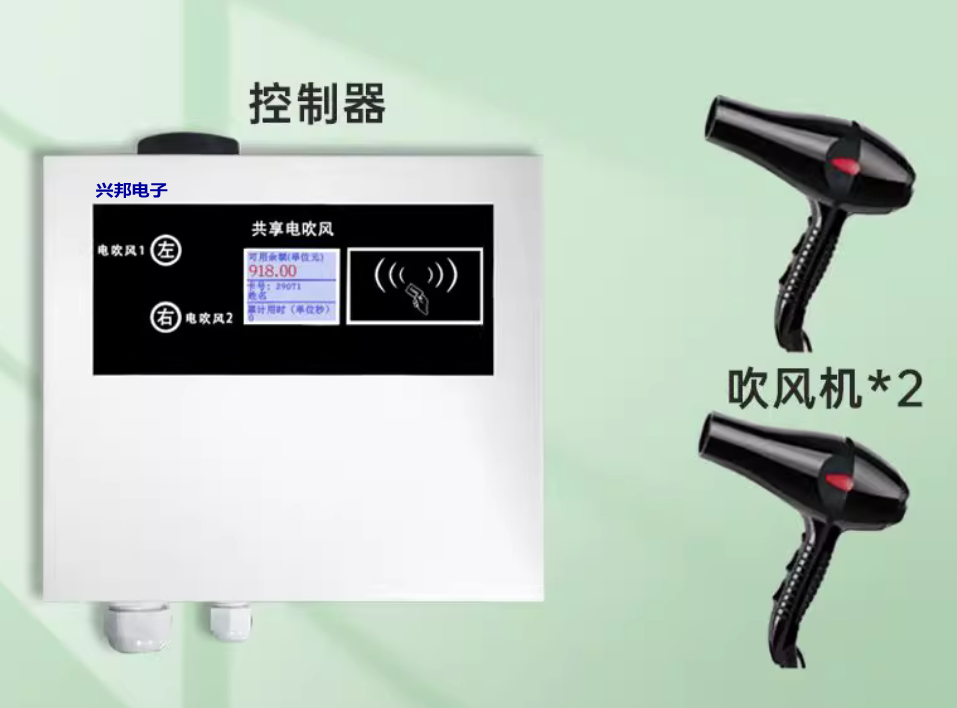 1757650472663485.png 吹風機_conew1.png